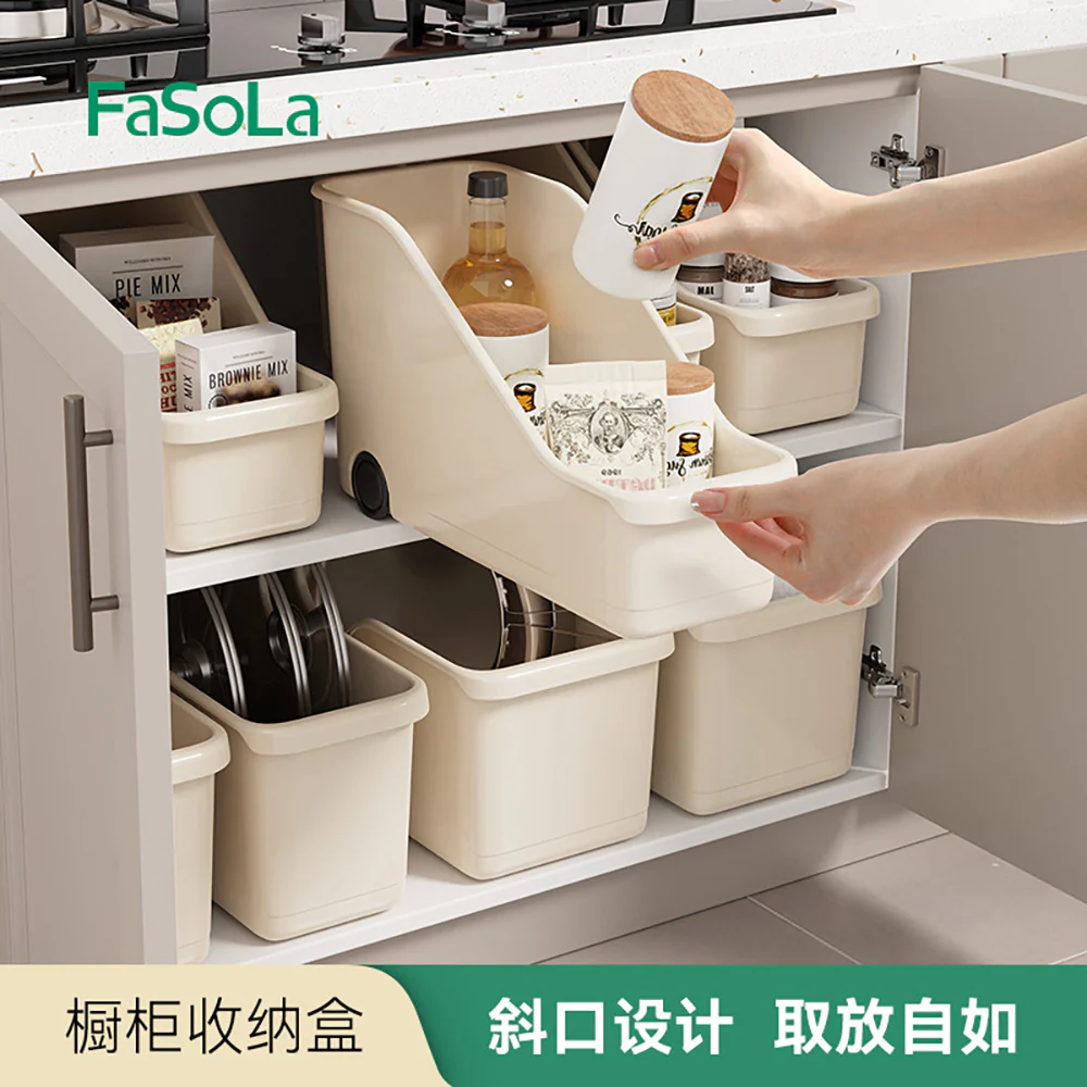 FaSoLa Large Beige Cabinet Storage Box - Image 2