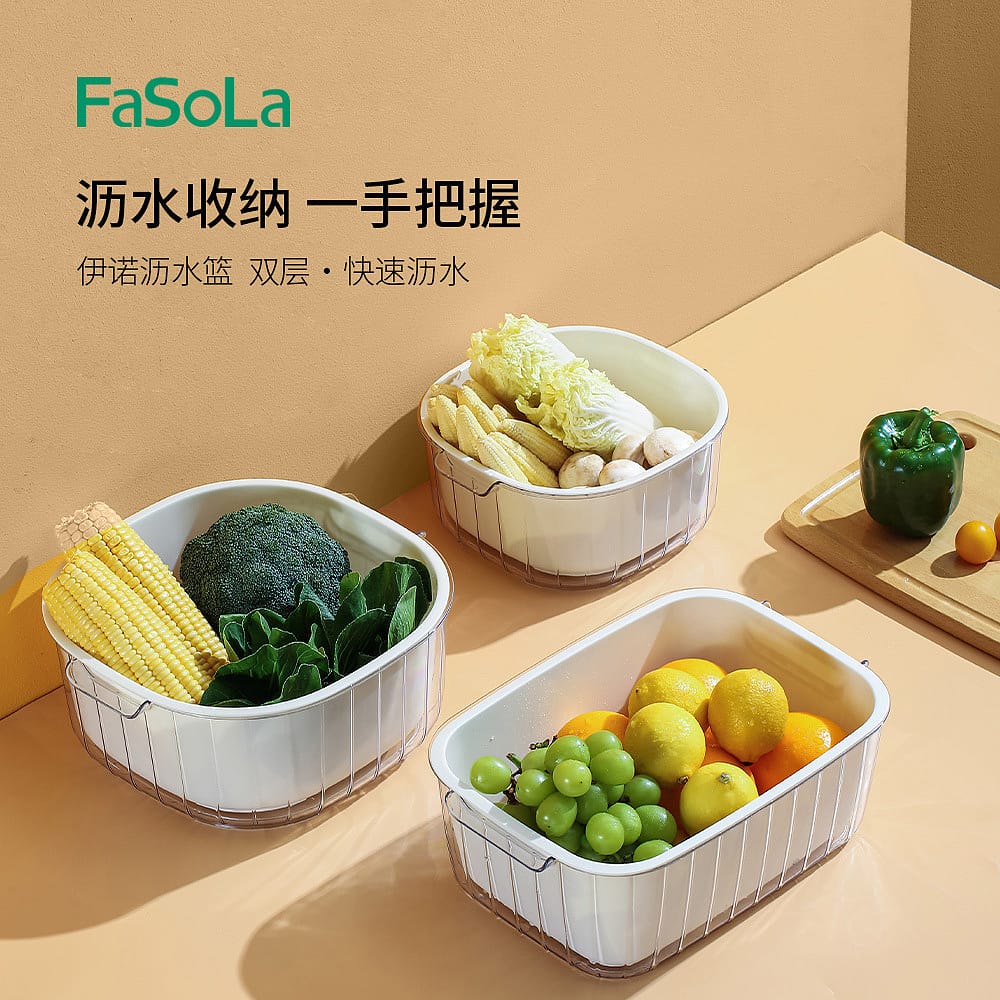FaSoLa Large Draining Basket - 28*26*11.6cm - Image 2