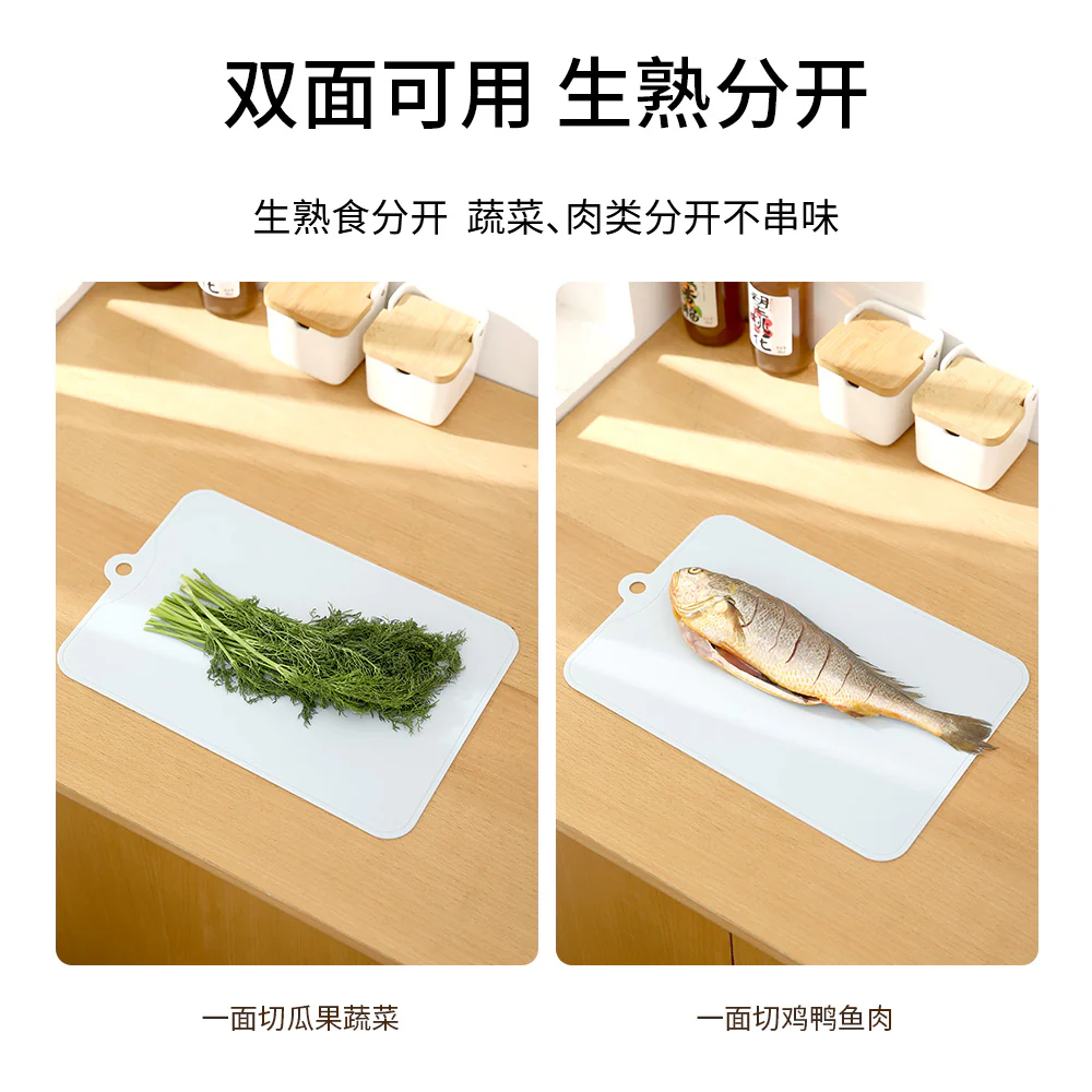 Fasola Lightweight Dual-Sided Cutting Board - 35x23.1cm, Light Blue - Image 3