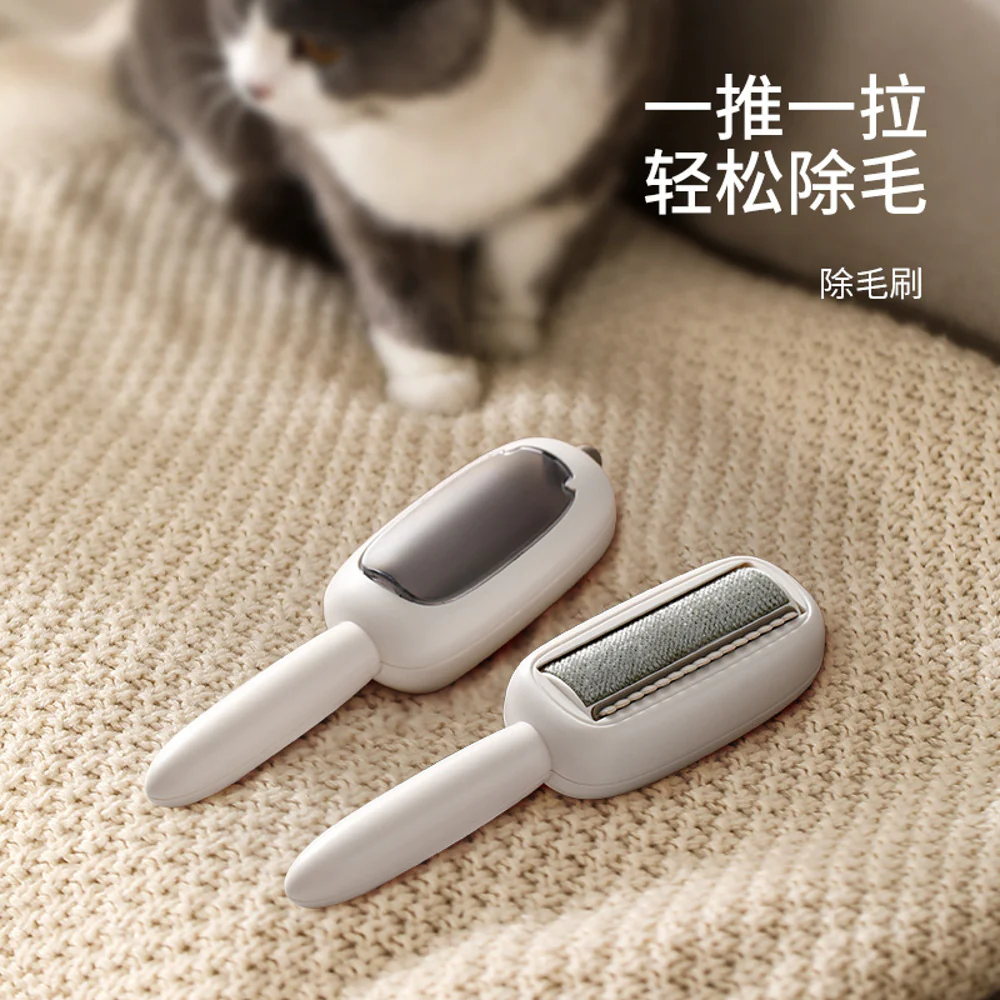 FaSola Lint Remover Brush - White