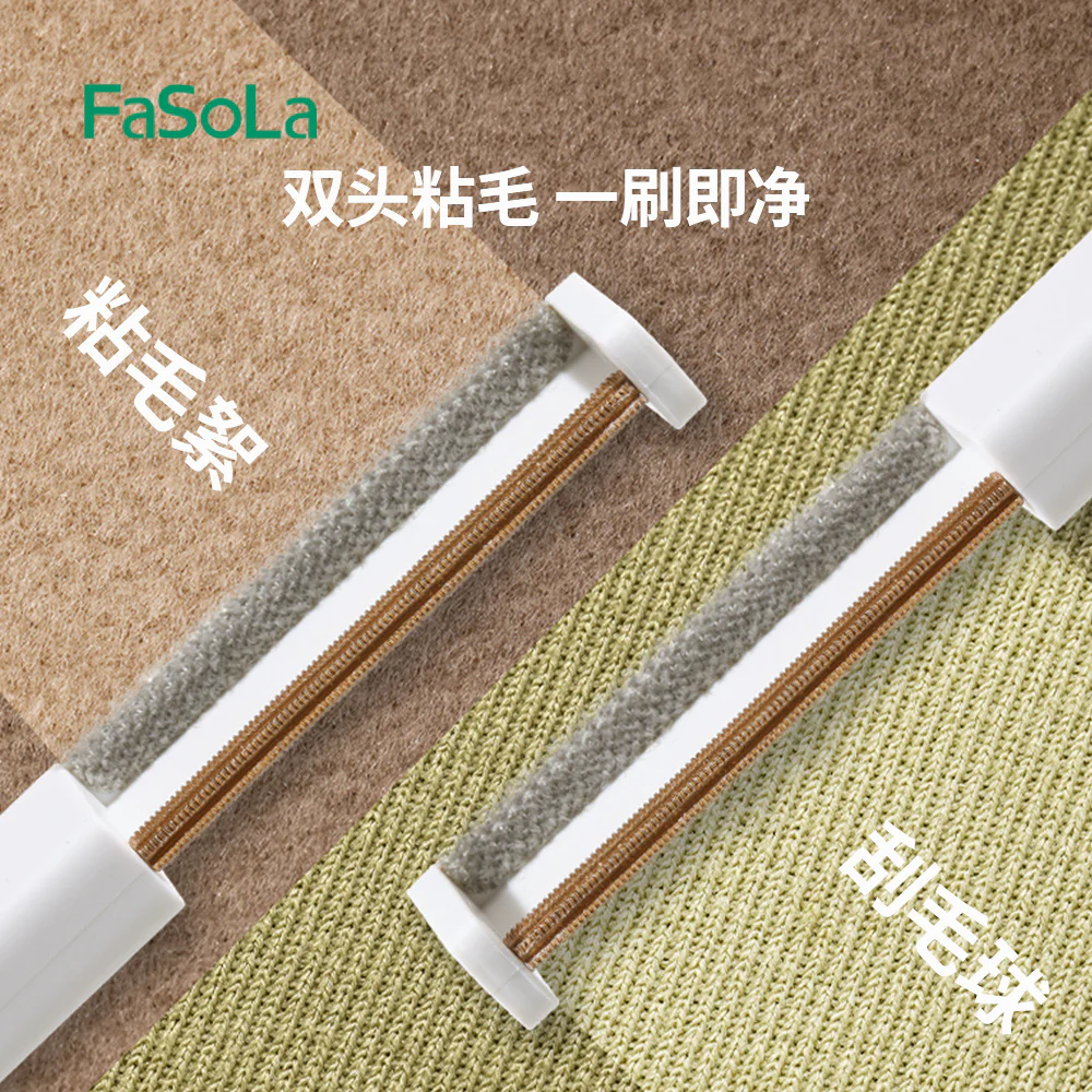 FaSoLa Lint Roller - White - Image 3