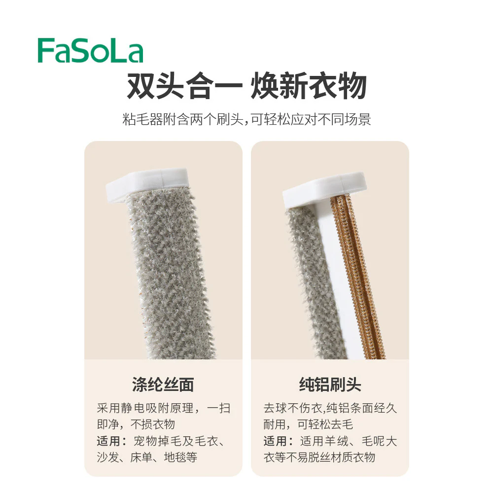 FaSoLa Lint Roller - White - Image 4