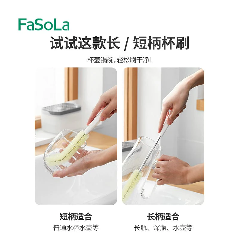 FaSoLa Long Handle Curved Bristle Cup Brush - 38*5.8cm - Image 3