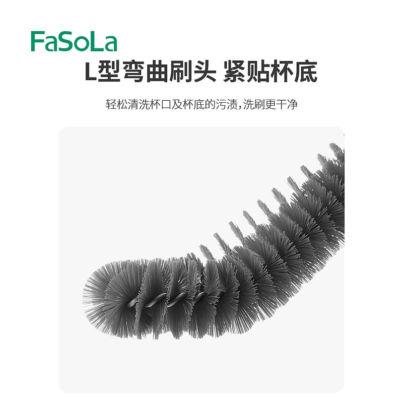FaSoLa Long Handle Curved Bristle Cup Brush - 38*5.8cm - Image 5