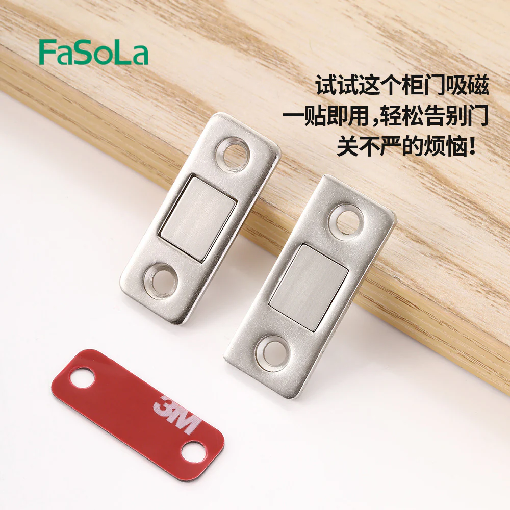 FaSoLa Magnetic Cabinet Door Catch - Silver - Image 2