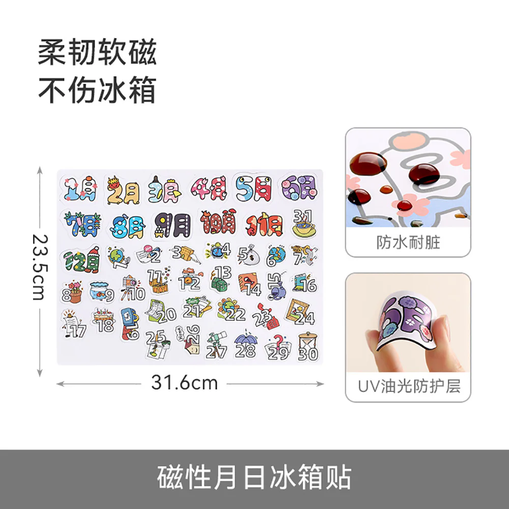 FaSoLa Magnetic Calendar Fridge Magnets - Colorful - Image 5