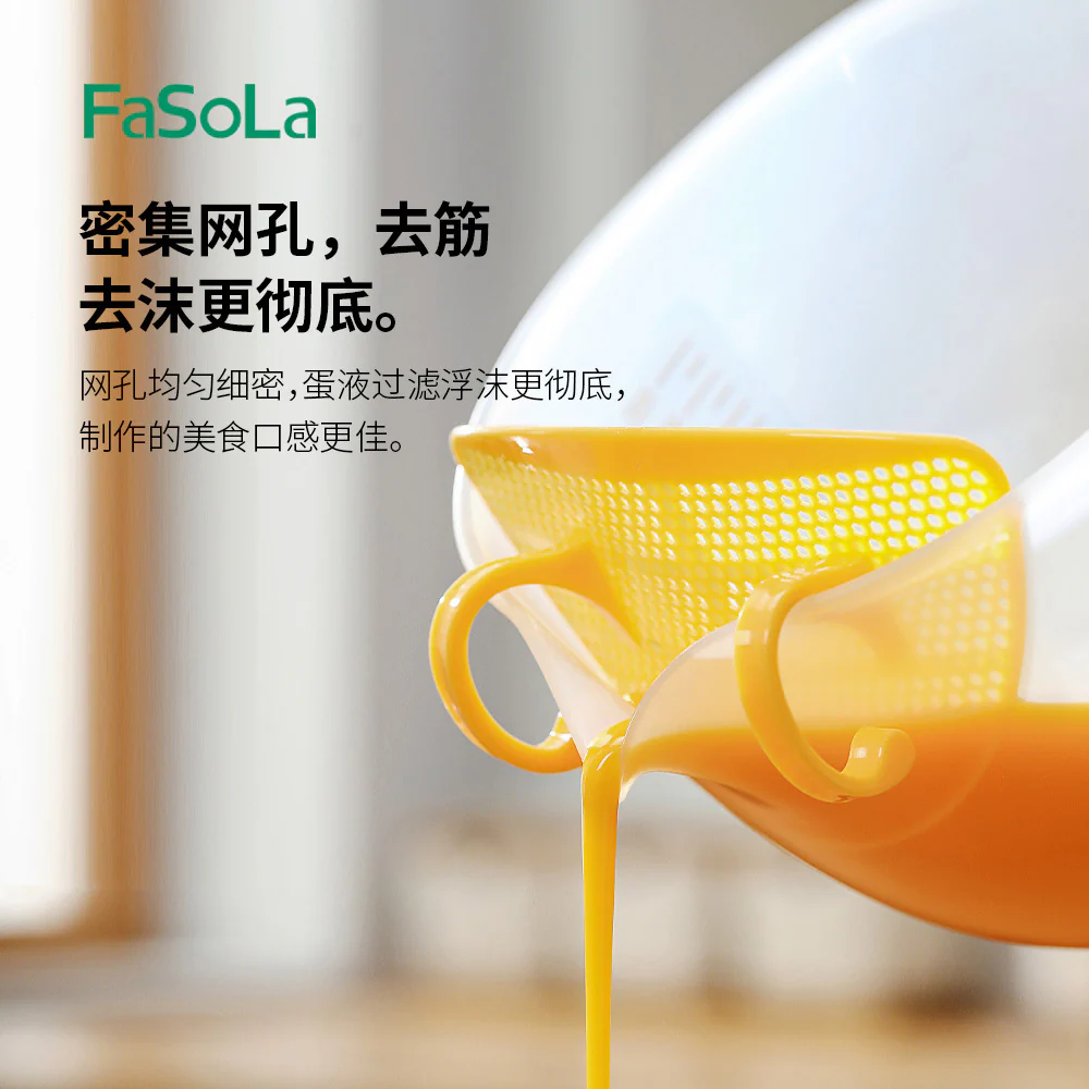FaSoLa Measuring Cup with Strainer - Image 2