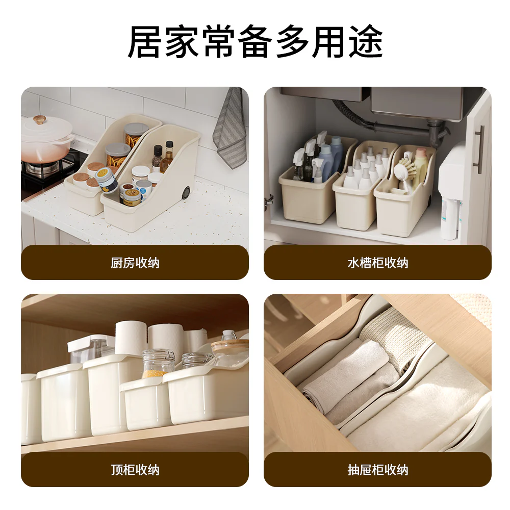 FaSoLa Medium Cabinet Storage Box - Beige - Image 4