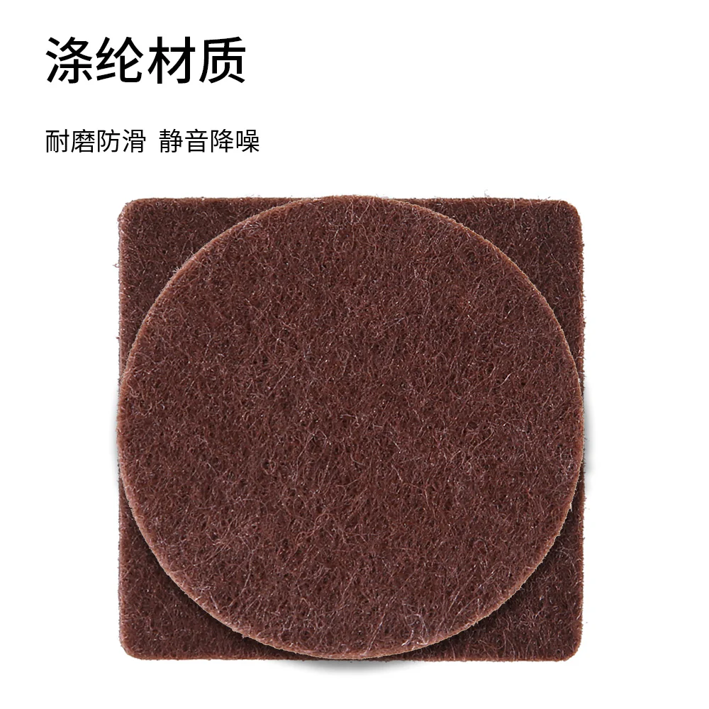 FaSoLa Medium Square Felt Furniture Pads - Brown, 12 Pieces - Image 2