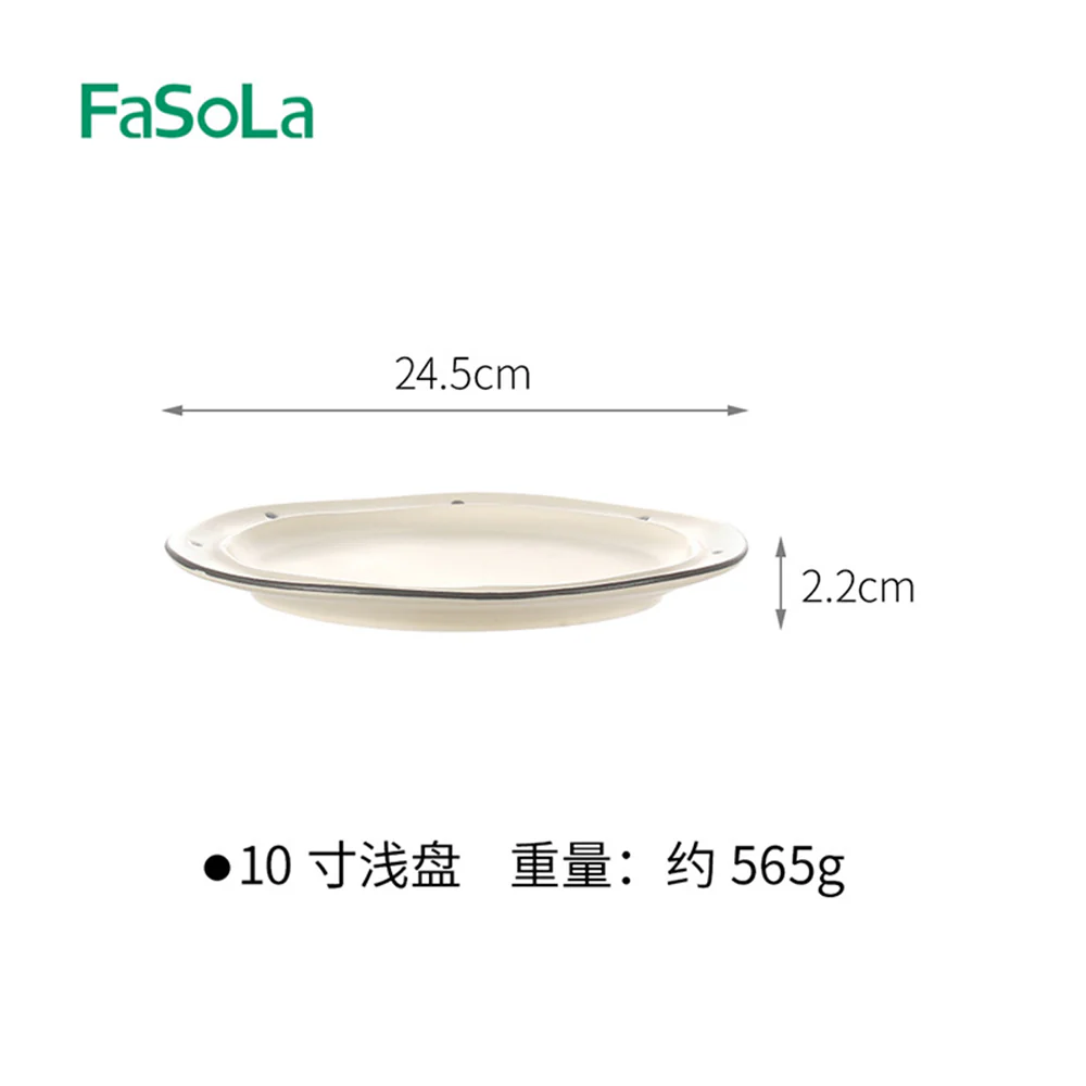 FaSoLa Mingyue Series 10-Inch Shallow Plate - Beige - Image 3