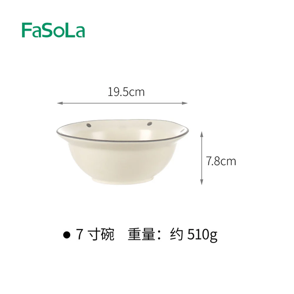 FaSoLa Mingyue Series 7-Inch Bowl - Beige - Image 3