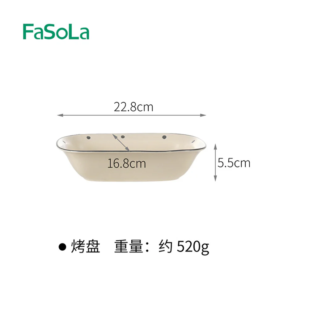 FaSoLa Mingyue Series Beige Baking Dish - 22.8*16.8*5.5cm - Image 3
