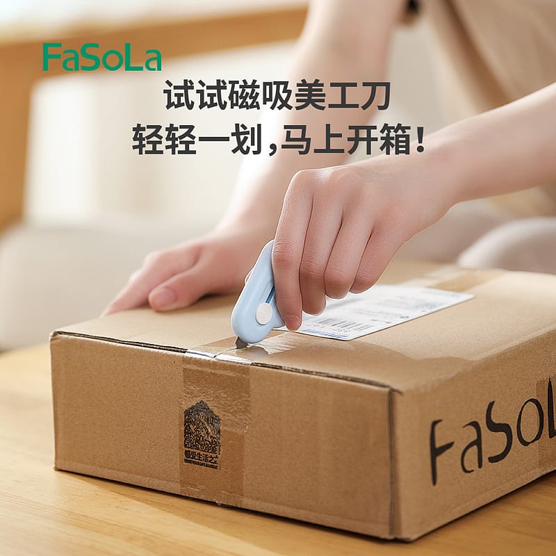 FaSoLa Mini Portable Magnetic Utility Knife - White, Oval, 6*4cm - Image 3
