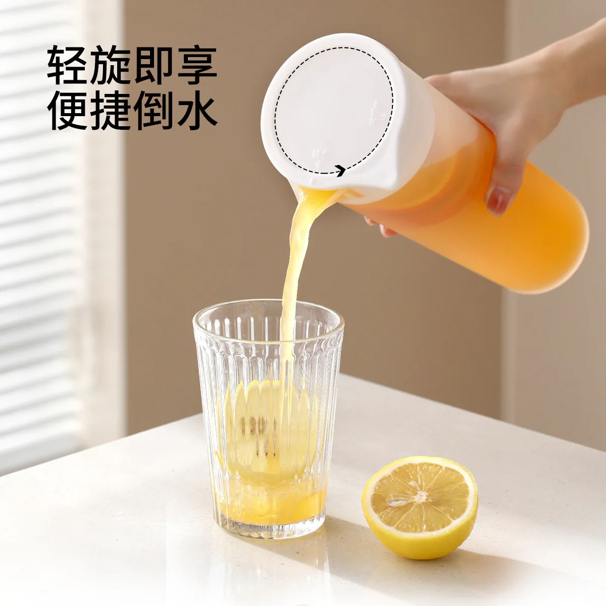 FaSoLa Minimalist Cold Water Pitcher - White, 1L - Image 2