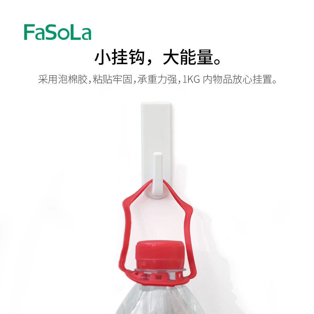 FaSoLa Minimalist Wall Hooks - White, Set of 6 - Image 4