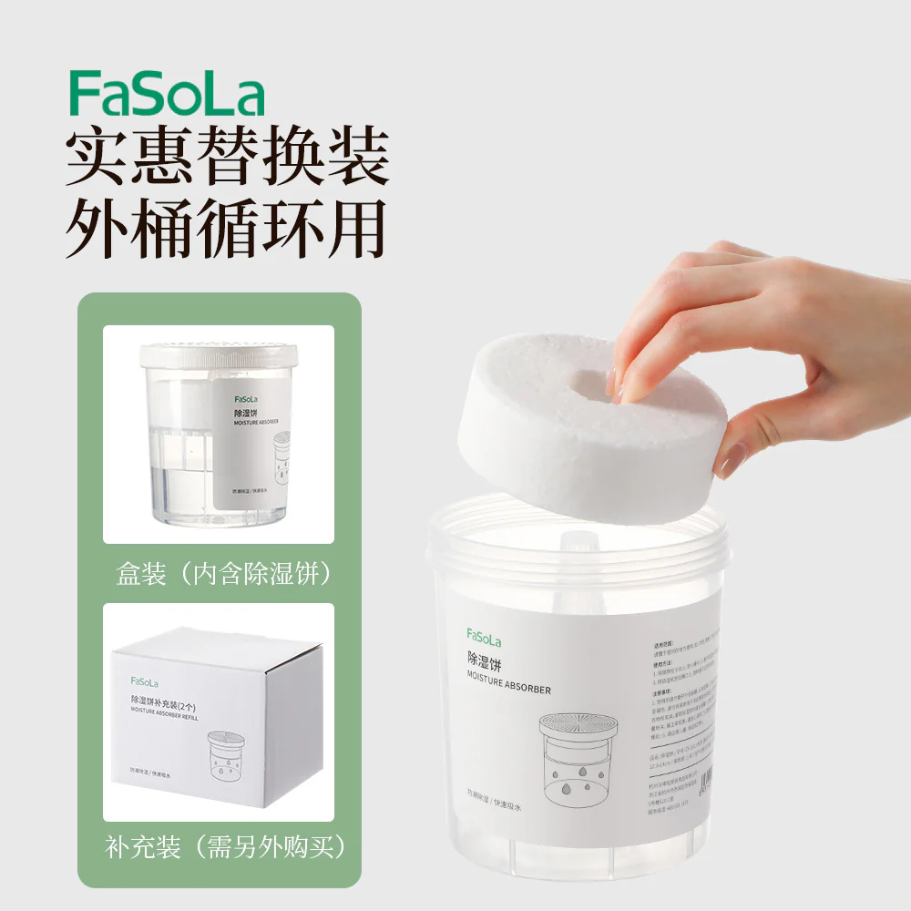 FaSoLa Moisture Absorber - White - Image 2