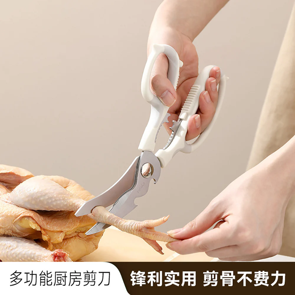 FaSoLa Multi-Function Kitchen Scissors - Beige