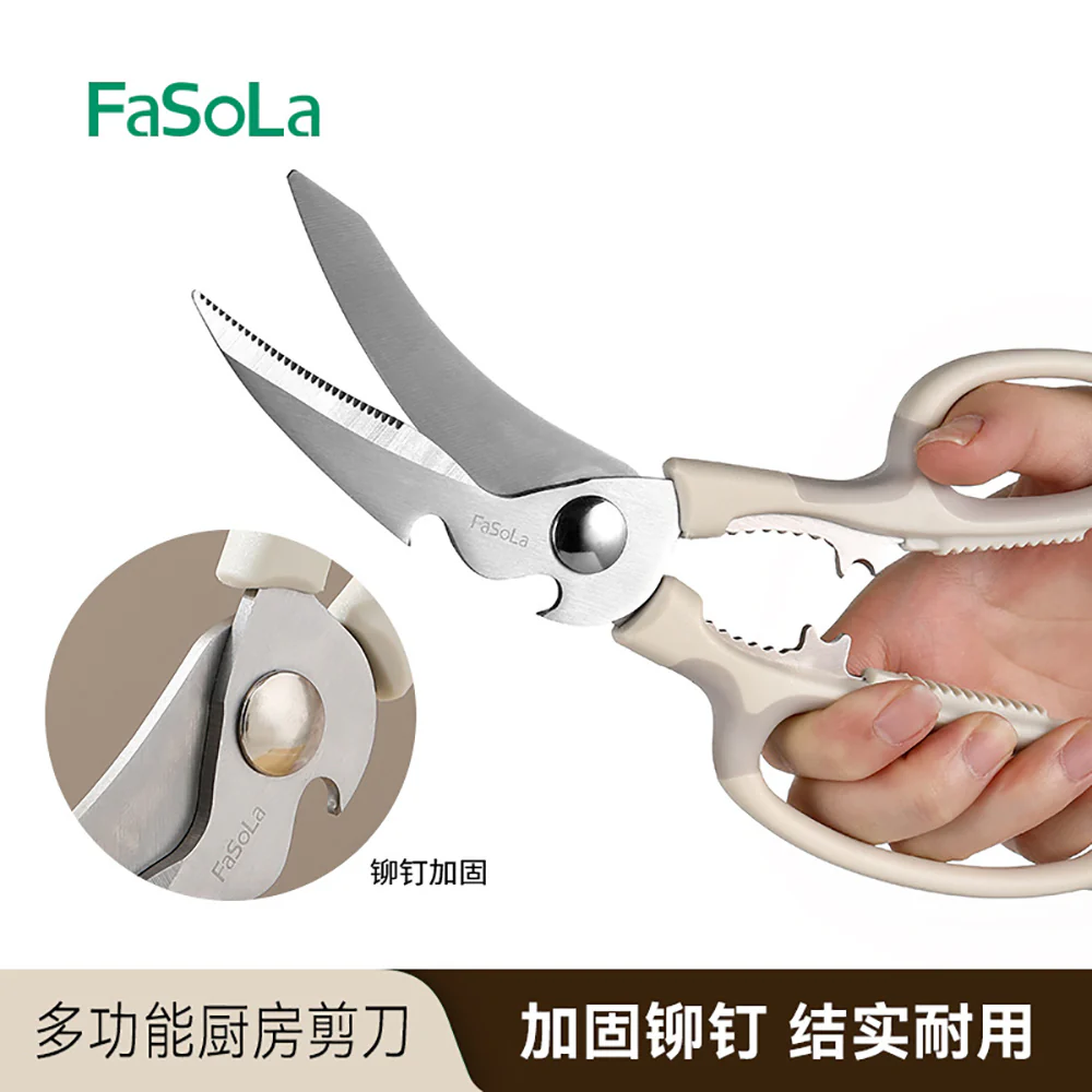 FaSoLa Multi-Function Kitchen Scissors - Beige - Image 2
