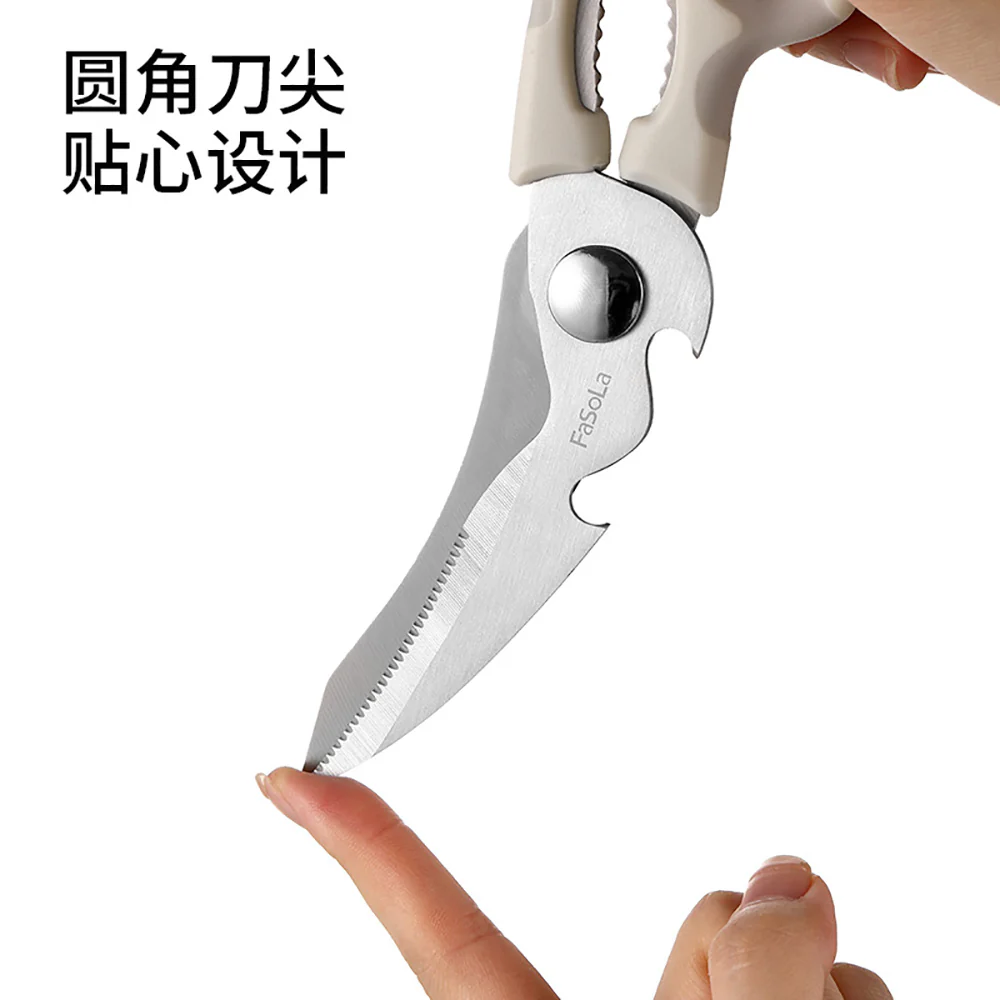 FaSoLa Multi-Function Kitchen Scissors - Beige - Image 4