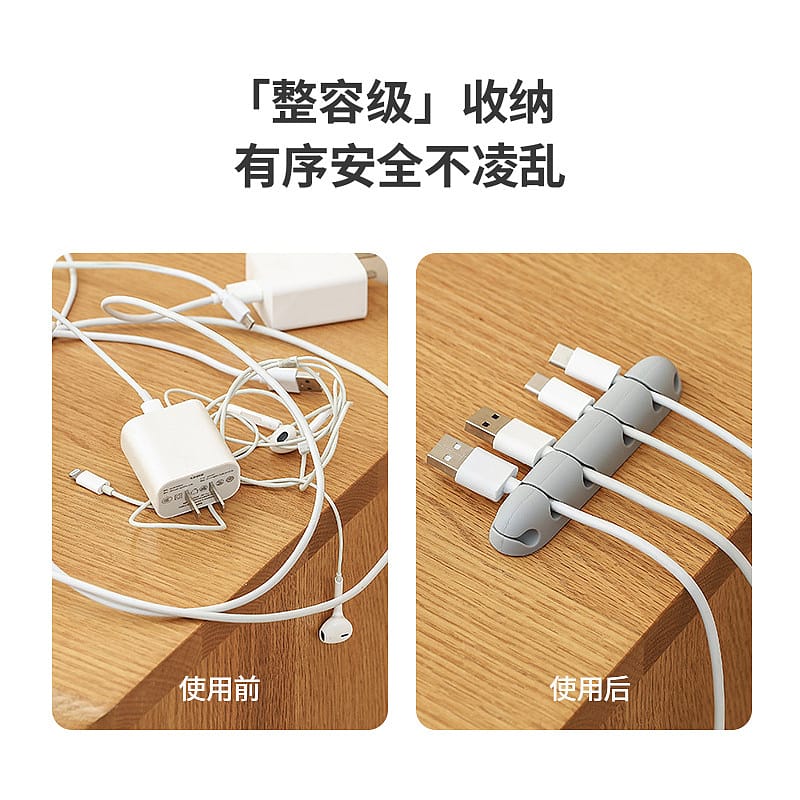 FaSoLa Multi-Functional Desktop Cable Organizer - Large, Gray - Image 3