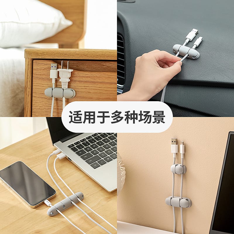 FaSoLa Multi-Functional Desktop Cable Organizer - Large, Gray - Image 4