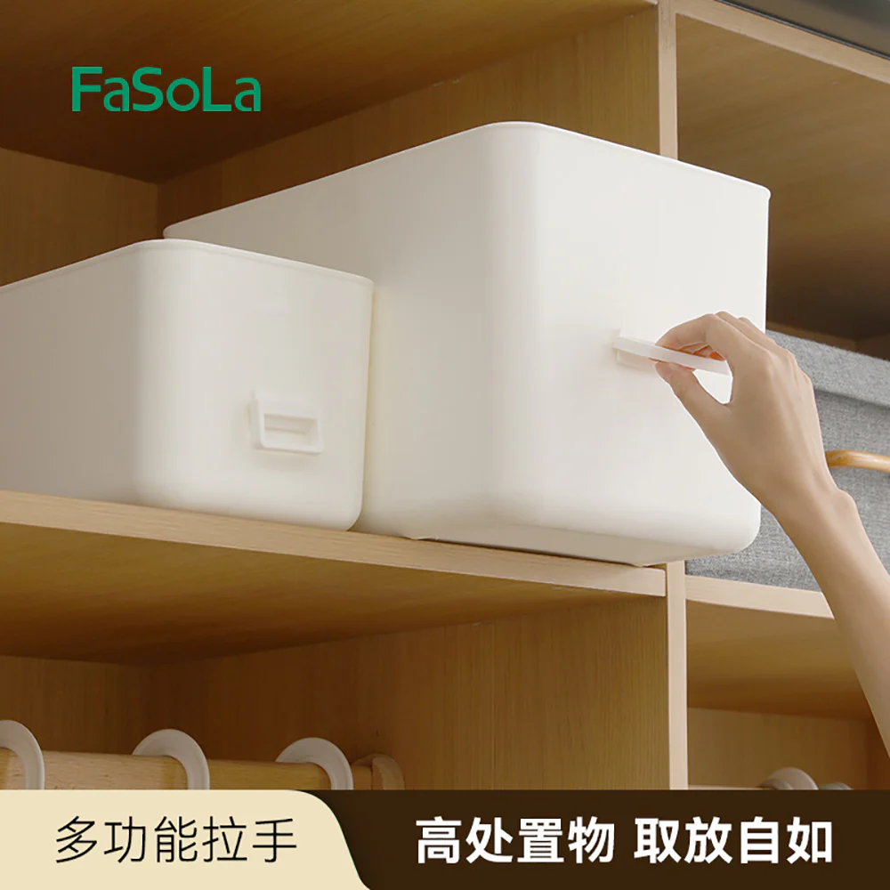 Fasola Multi-Functional Handle - White, Small - Image 2