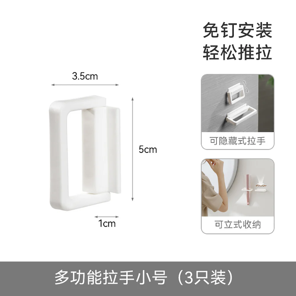 Fasola Multi-Functional Handle - White, Small - Image 5