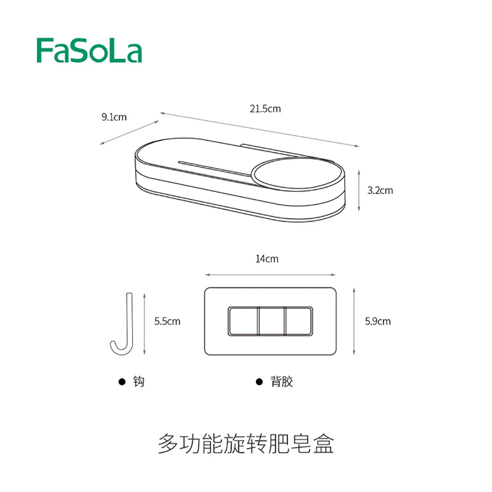 FaSoLa Multi-Functional Rotating Soap Dish - White - Image 5