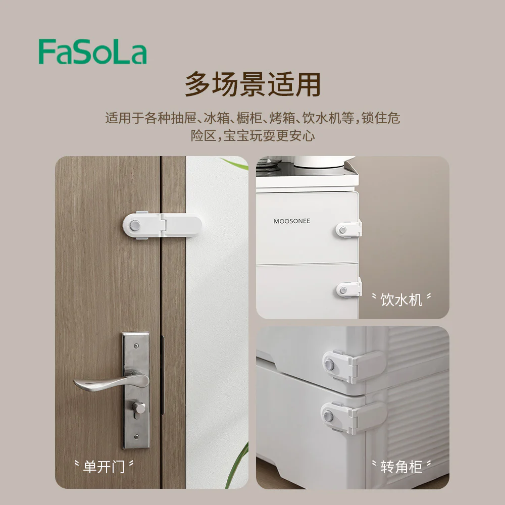 FaSoLa Multi-Functional Safety Lock - White - Image 4