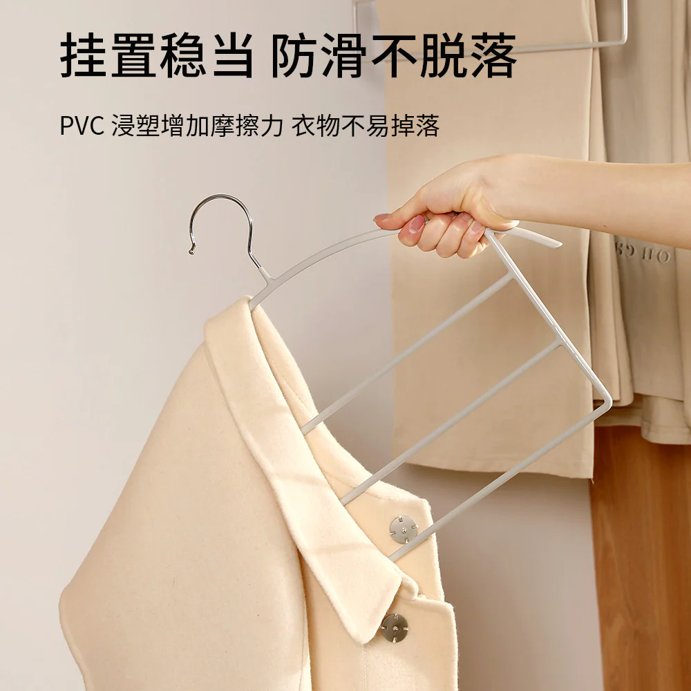 FaSoLa Multi-Layer Clothes and Pants Hanger - 1 Piece - Image 3