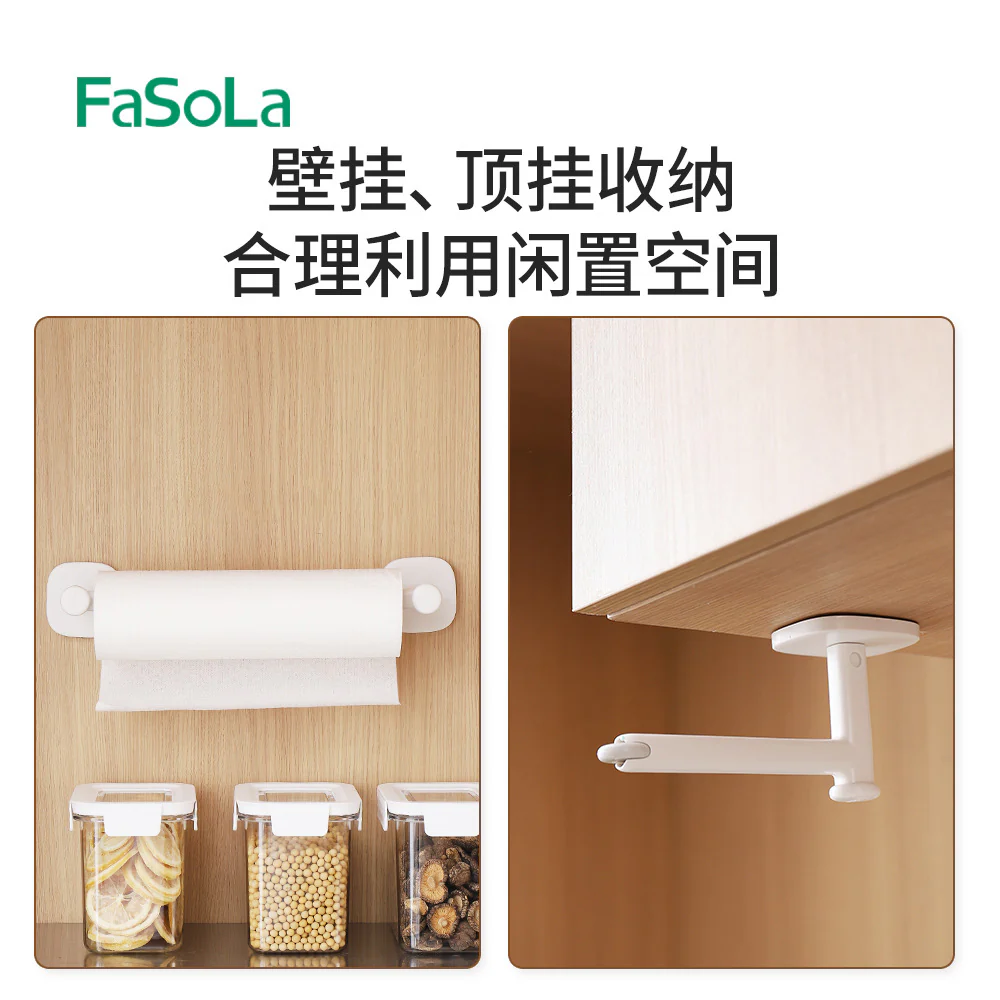 FaSoLa Multi-Purpose Storage Rack - White - Image 3