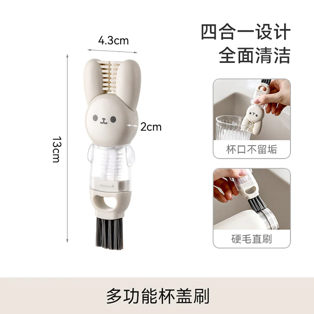 FaSoLa Multifunctional Cup Lid Brush - White - Image 5