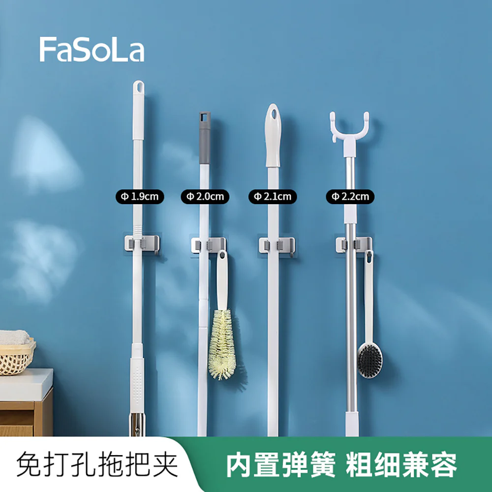 FaSoLa No-Drill Mop Holder - White - Image 3