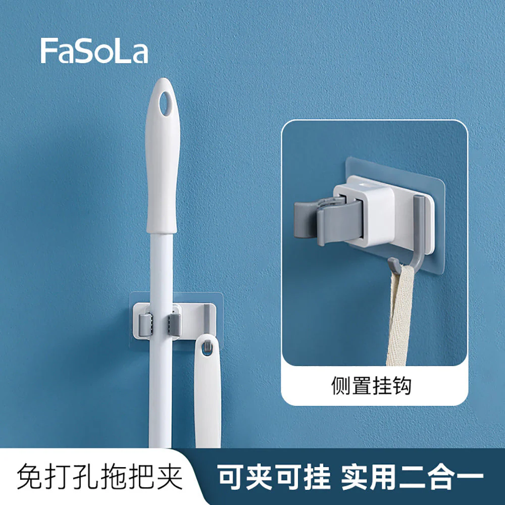 FaSoLa No-Drill Mop Holder - White X3 - Image 2