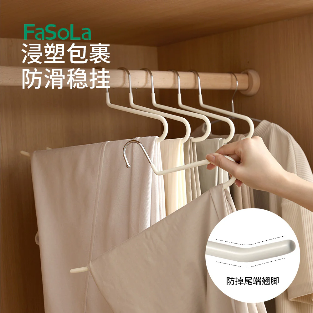 FaSoLa Non-Slip Pants Hangers Single Layer - Beige, Set of 5 - Image 2
