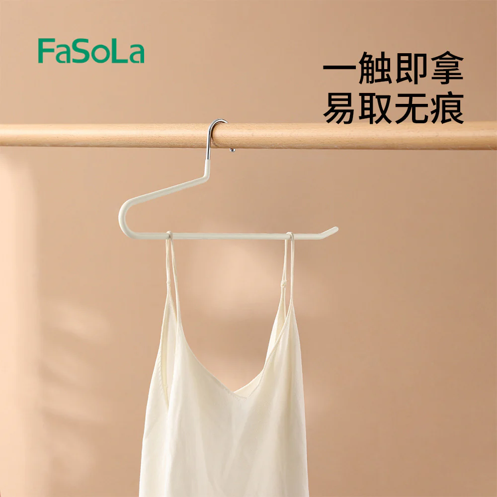 FaSoLa Non-Slip Pants Hangers Single Layer - Beige, Set of 5 - Image 4