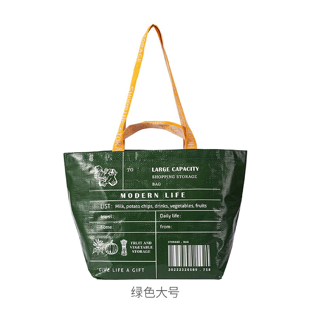 FaSoLa Nylon Portable Shopping Bag - Green, 51*32*19cm