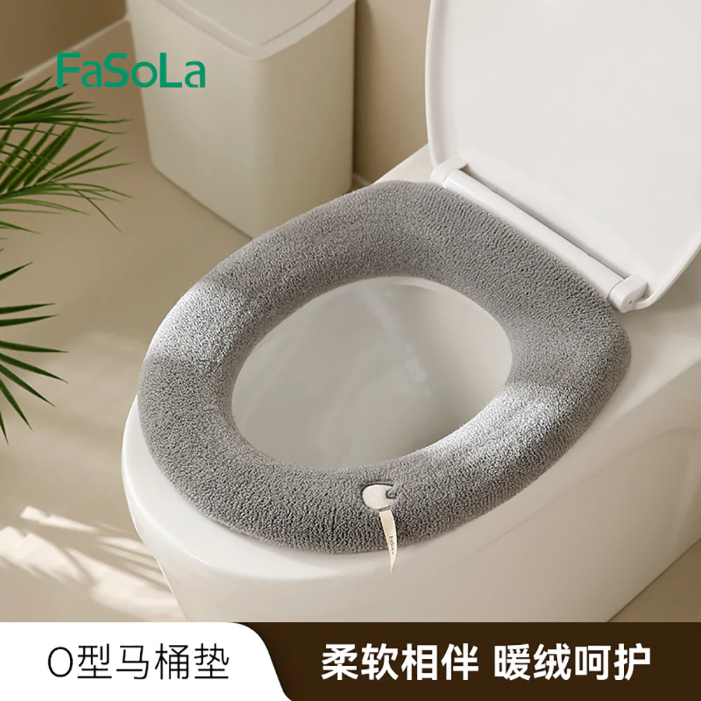 FaSoLa O-Shaped Toilet Seat Cover - Khaki - Image 2
