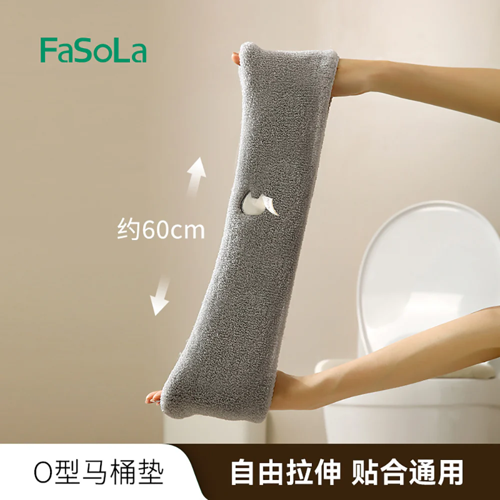 FaSoLa O-Shaped Toilet Seat Cover - Khaki - Image 3