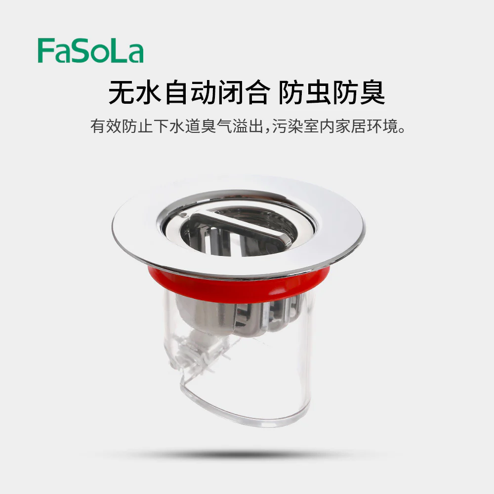 FaSoLa Odor-Proof Floor Drain - Silver - Image 2