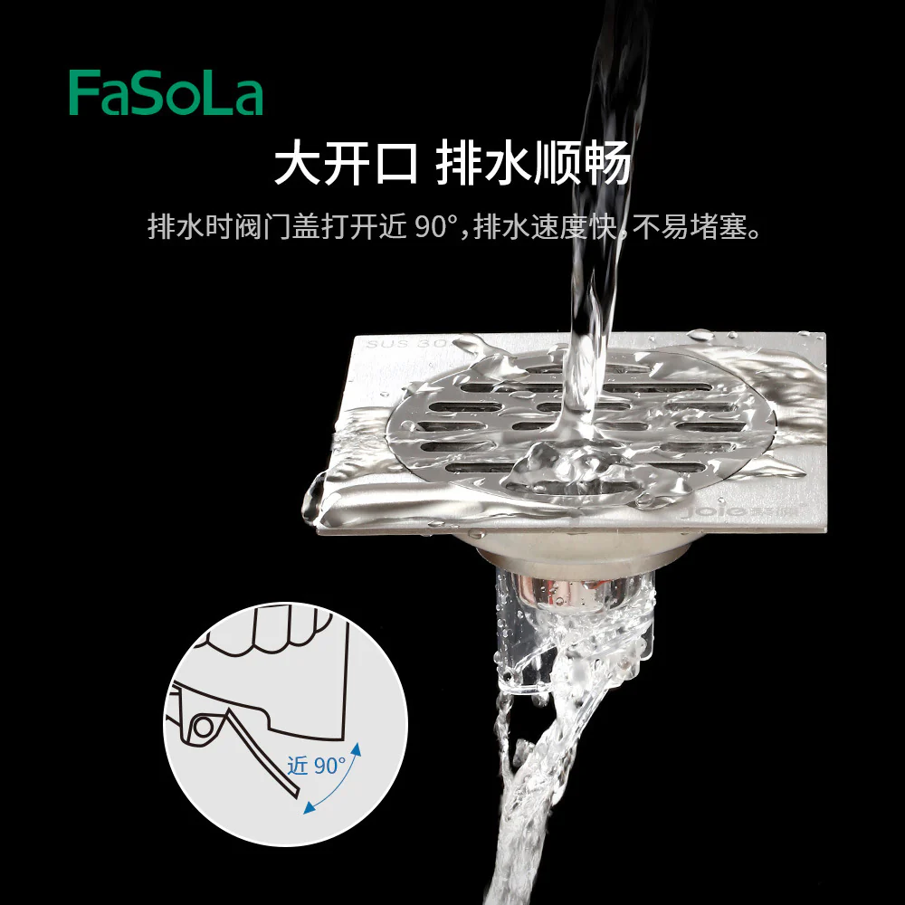 FaSoLa Odor-Proof Floor Drain - Silver - Image 3