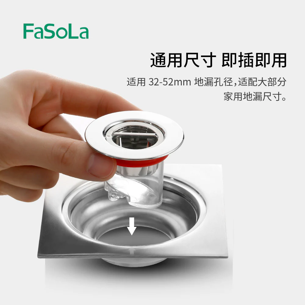 FaSoLa Odor-Proof Floor Drain - Silver - Image 5
