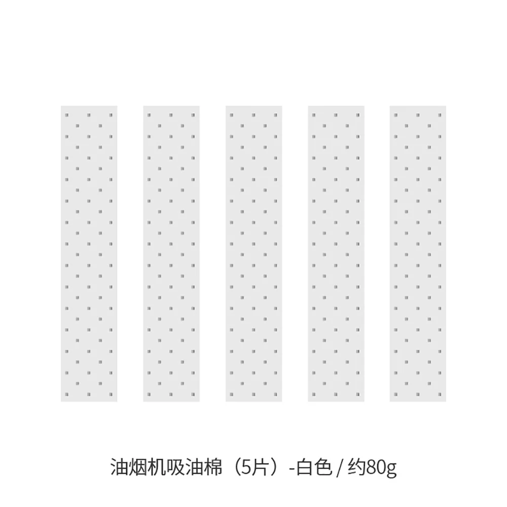 FaSoLa Oil Absorbing Cotton for Range Hood - White, 5 Pieces - Image 5