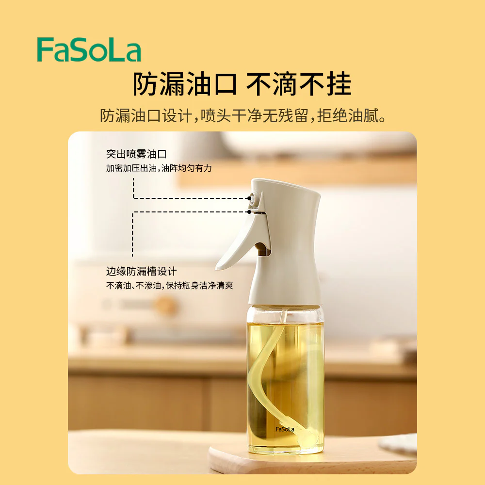 FaSoLa Oil Sprayer Bottle Beige - 180ml - Image 3