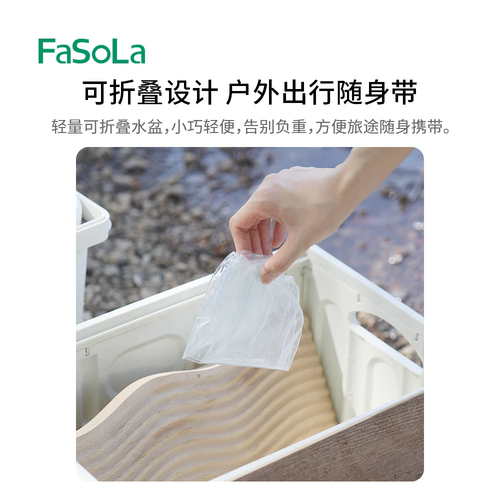 FaSoLa Outdoor Foldable Water Basin - Large, Transparent - Image 3