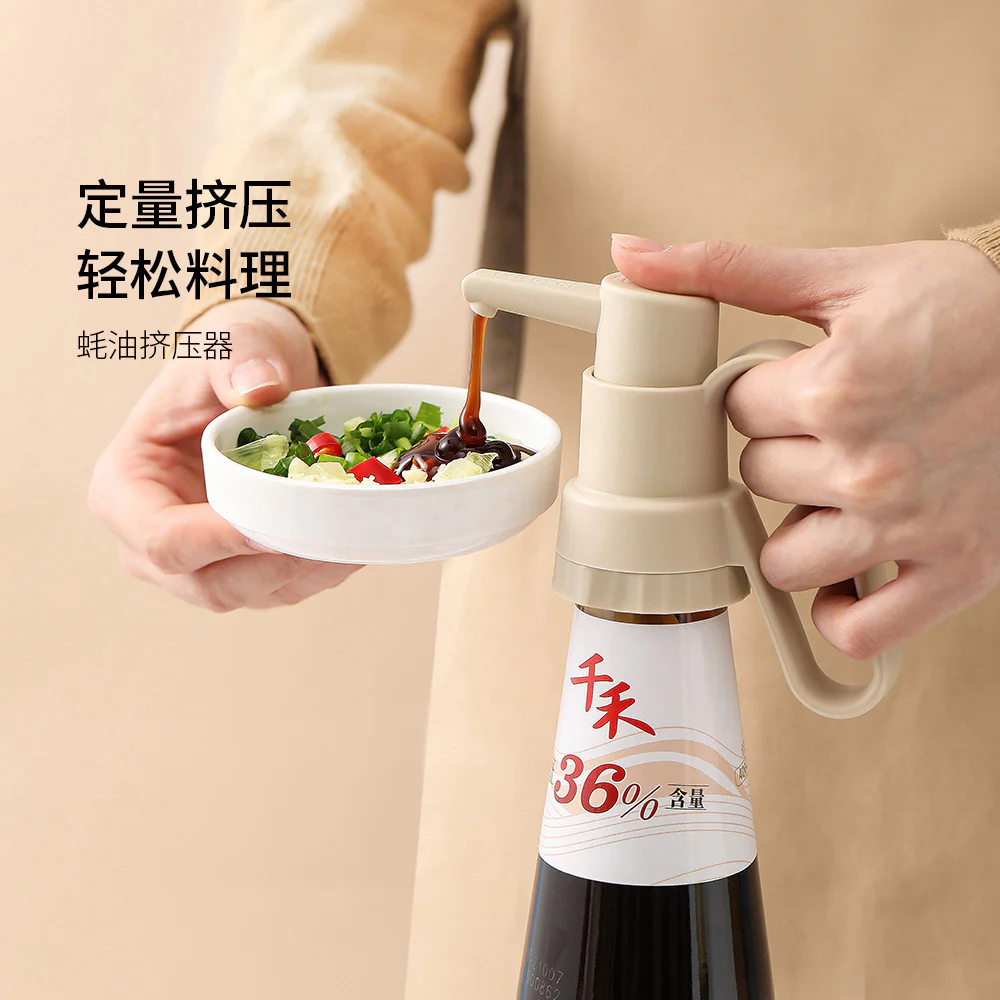 FaSoLa Oyster Sauce Dispenser - Beige - Image 2
