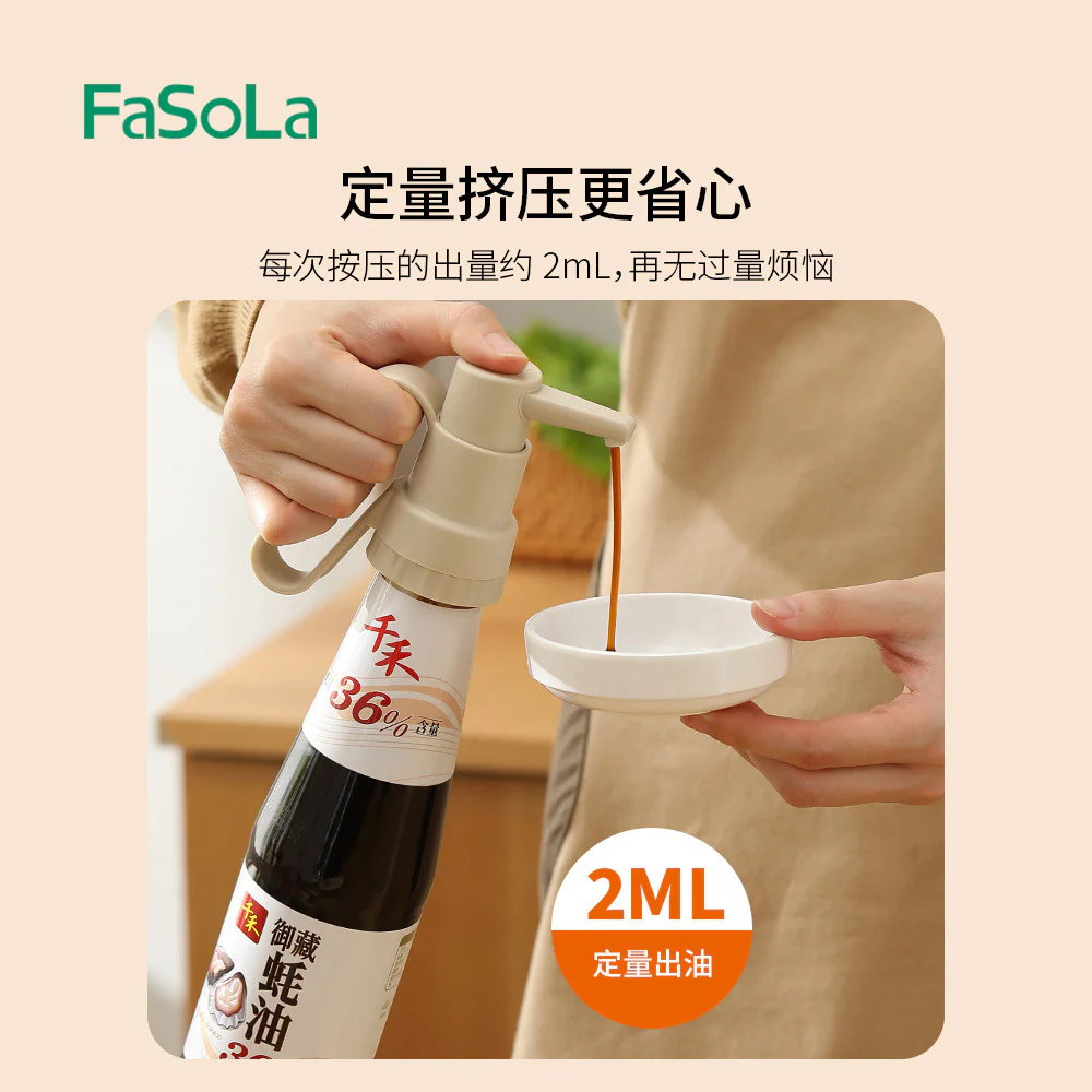 FaSoLa Oyster Sauce Dispenser - Beige - Image 3