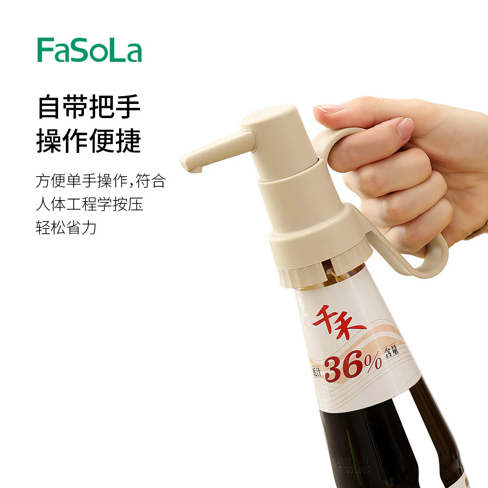FaSoLa Oyster Sauce Dispenser - Beige - Image 5