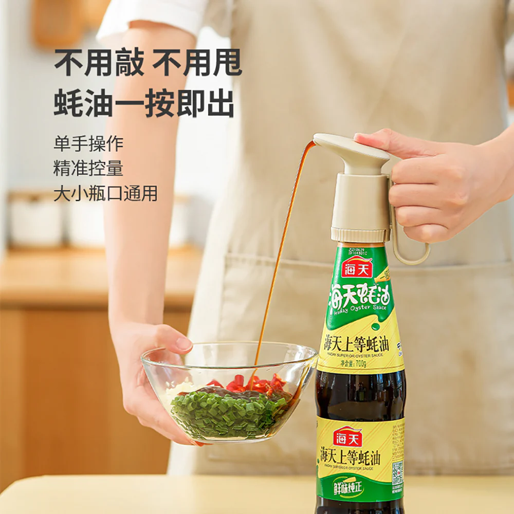 FaSoLa Oyster Sauce Dispenser - Grey White - Image 2