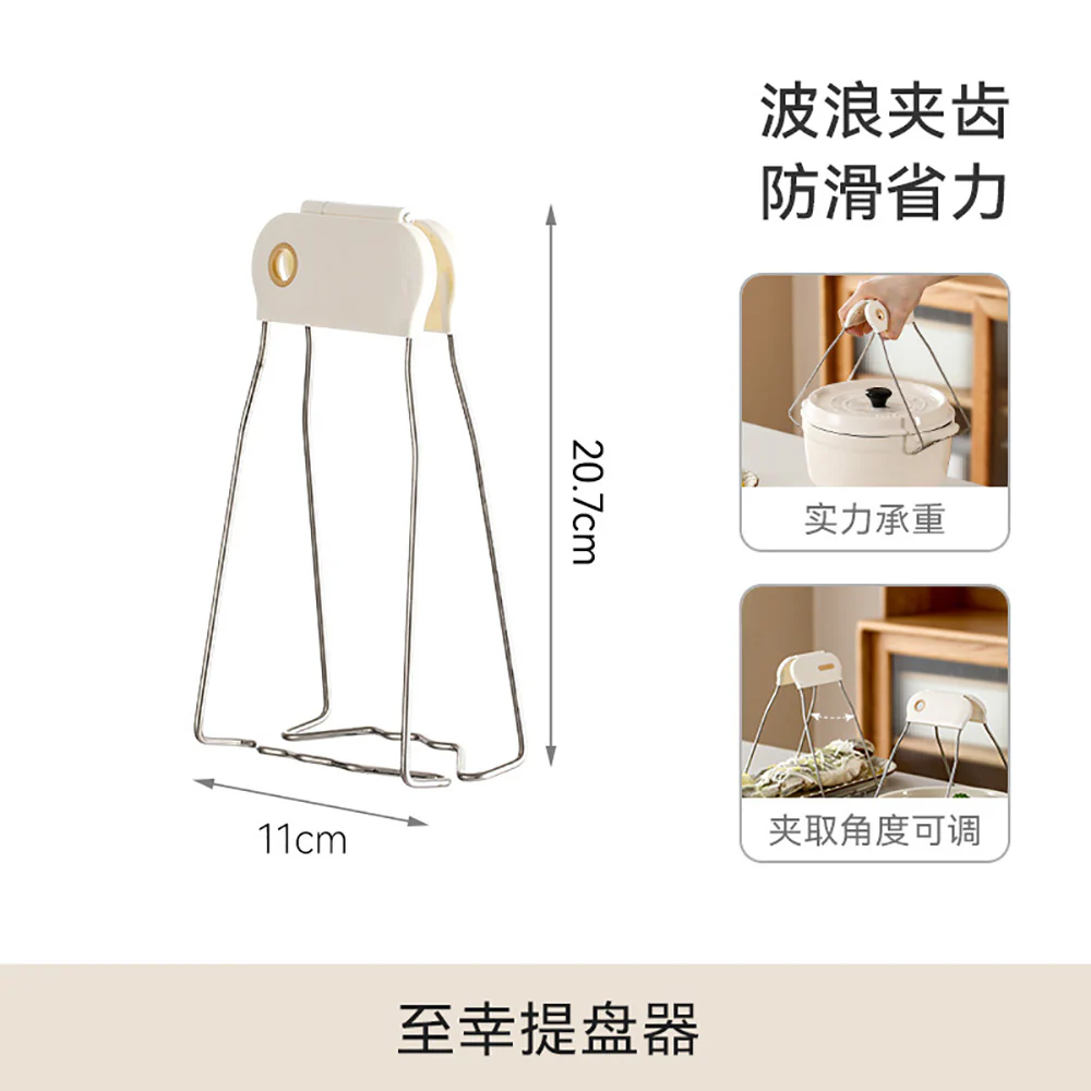 FaSoLa Plate Lifter - White - Image 3